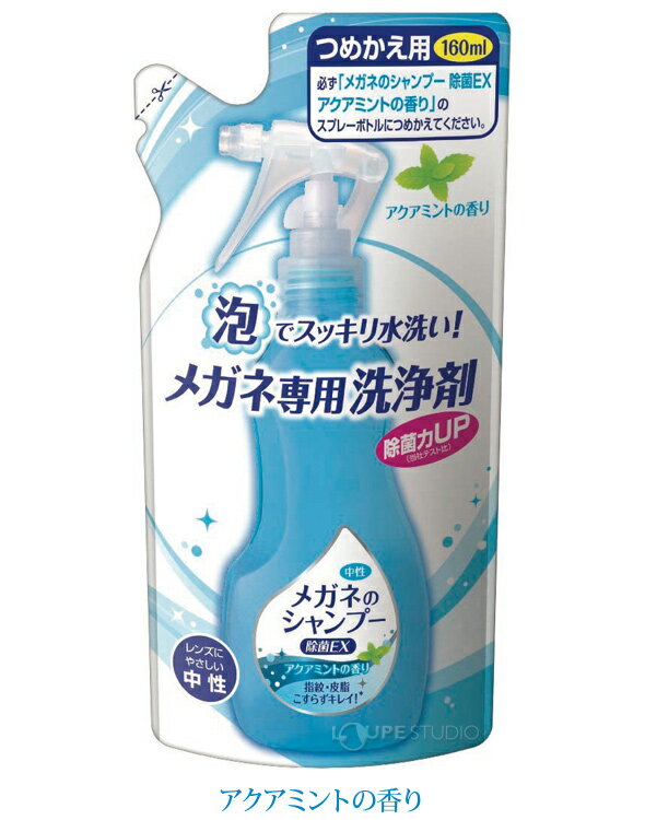 �ᥬ�ͤ�ˢ�����ס� �ᥬ�ͤΥ����ס�����EX���� �ѡ��� ��� ���꡼�ʡ� ���� ���� ˢ���ץ졼