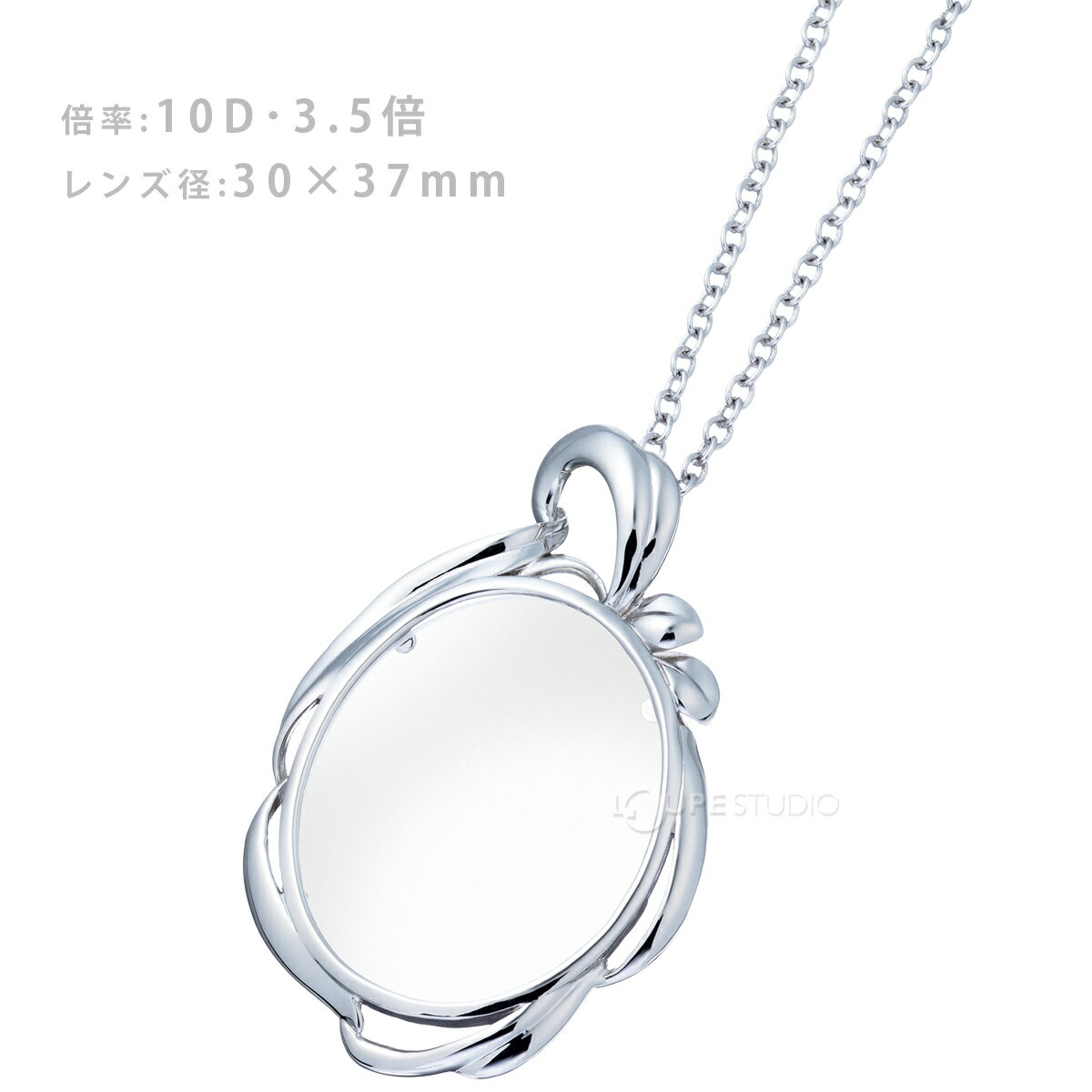 ブレストルーペ RW-4 ペンダントルーペ 07184 パール PEARL 拡大鏡 虫眼鏡 虫めがね ルーペ ペンダント アクセサリー ギフト プレゼント 贈り物
