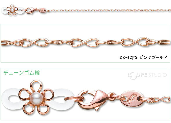 �ᥬ�ͥ������� CX���꡼�� ���ݥ����[���ݥ���Ȥ���¦�Τ�] 73cm �ѡ��� ����������� �ѡ��� ��ǥ����� ���襤�� ���ե� �ץ쥼���