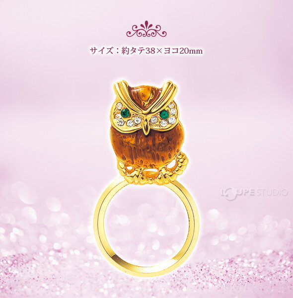 メガネホルダー グラスホルダー 3WAY フクロウ ふくろう 縁起物 眼鏡 ブローチ ピンバッチ ピンバッジ レディース ゴールド スカーフリング めがねホルダー おしゃれ 2