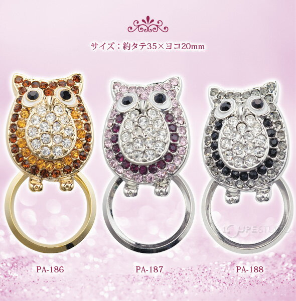 メガネホルダー グラスホルダー 3WAY フクロウ 眼鏡 ブローチ ピンバッチ ピンバッジ ふくろう 縁起物 めがねホルダー おしゃれ