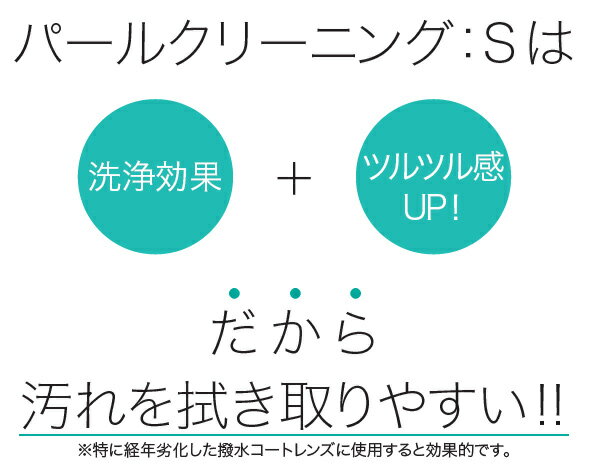 �ѡ��� ���꡼�˥� S [��̳��] �ᥬ�ͥ��꡼�ʡ� �ᥬ�� ��󥺥��꡼�ʡ� �ᥬ������ �ᥬ�Ϳ���