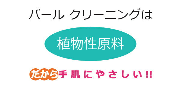 �ѡ��� ���꡼�˥� [��̳��] �ᥬ�ͥ��꡼�ʡ� �ᥬ�� ��󥺥��꡼�ʡ� �ᥬ������ �ᥬ�Ϳ���