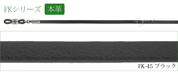 メガネチェーン 眼鏡チェーン レディース メン...の紹介画像2