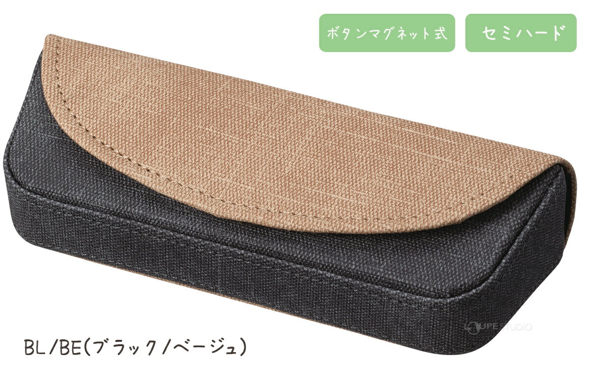 メガネケース 眼鏡ケース おしゃれ 可愛い おすすめ レディース メンズ 女性 男性 ...