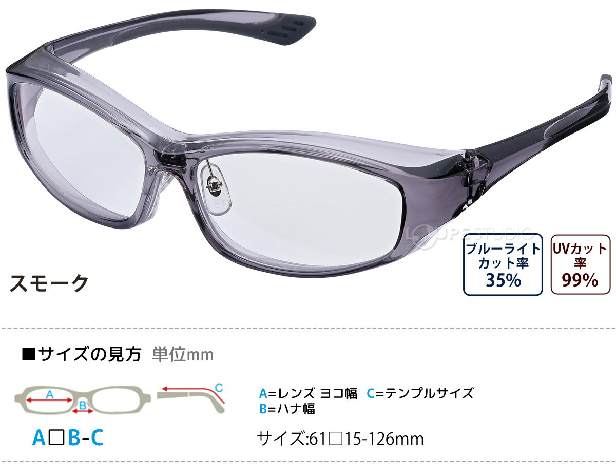 花粉 メガネ おしゃれ 花粉グラス スカット PKG-001 花粉対策 UVカット ブルーライト 紫外線 ウィルス対策 飛沫 感染 黄砂 pm2.5 目 保護 くもり止め