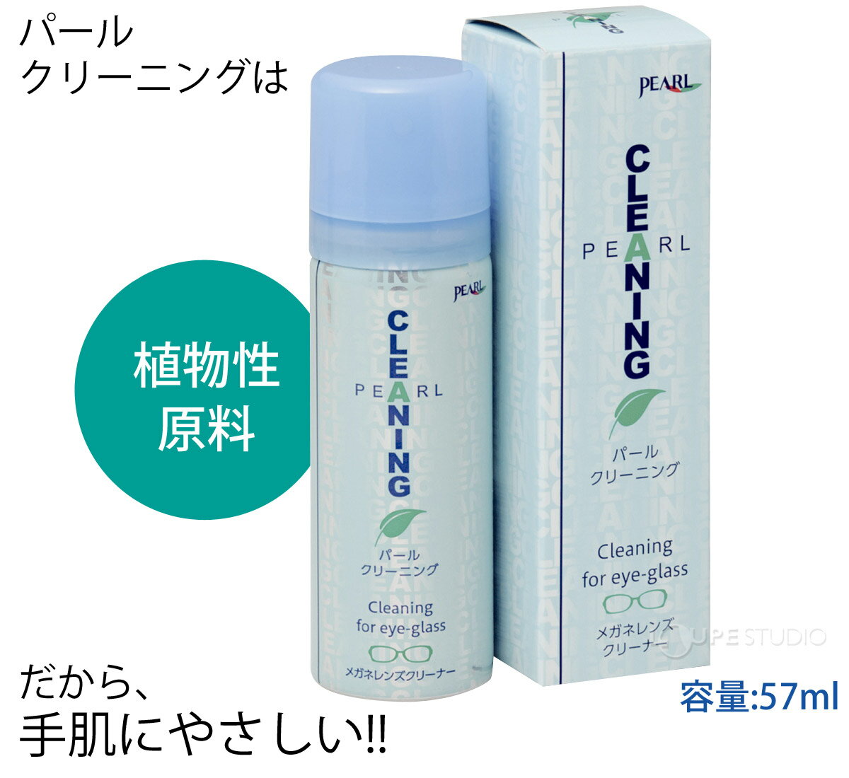 メガネクリーナー クリーニング 12本入 メガネ レンズクリーナー メガネ用品 メガネ拭き 除菌 帯電防止 手肌に優しい