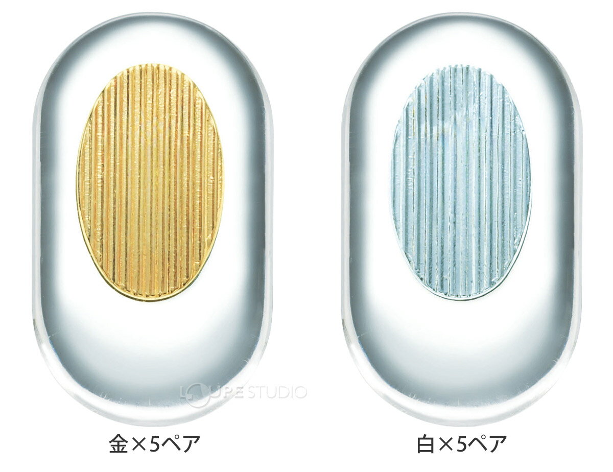 鼻パッド 鼻当て ノーズパッド メガネ パッド 交換 修理 パーツ 部品 ナーゼハード...