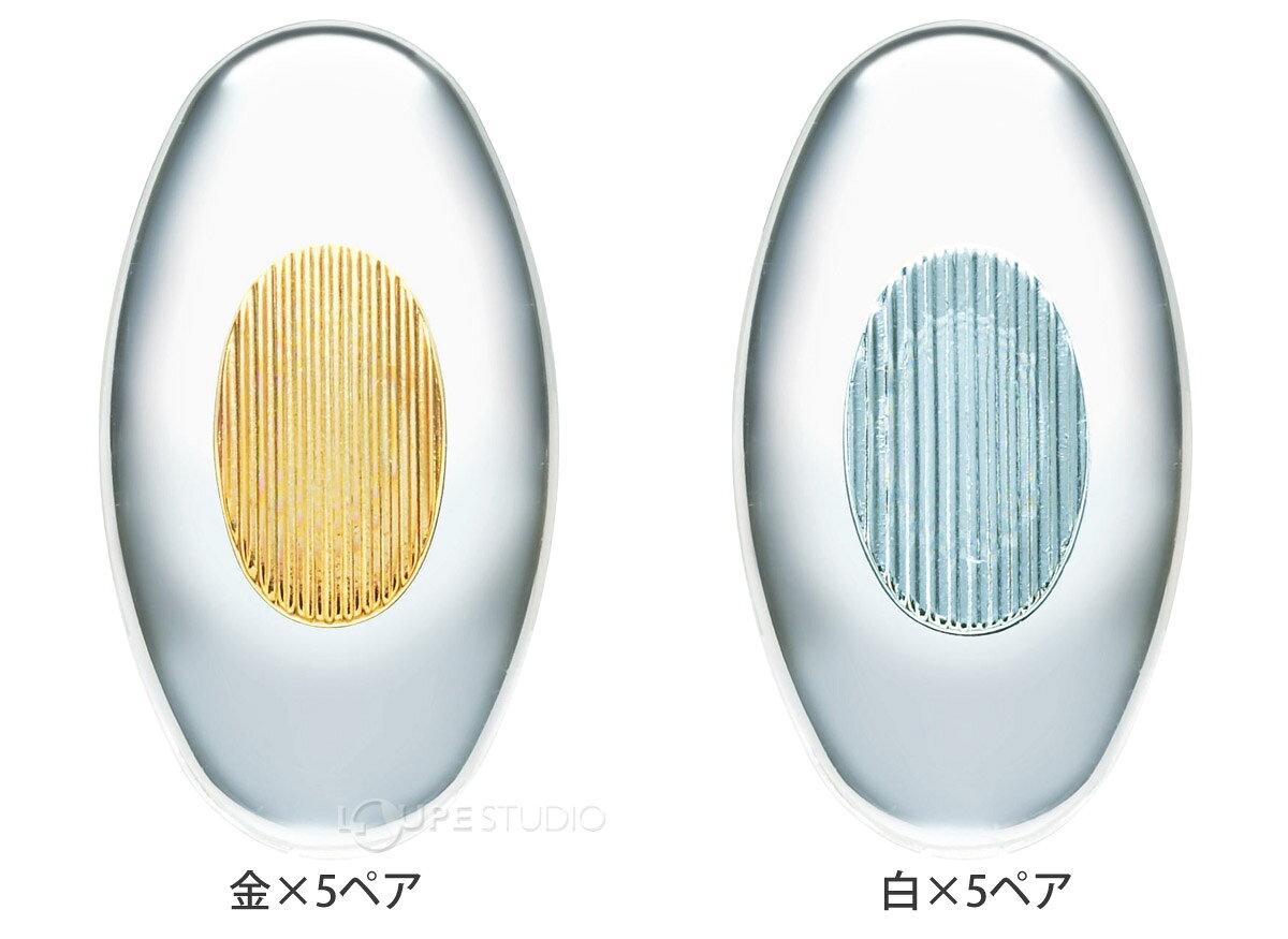 鼻パッド 鼻当て ノーズパッド メガネ パッド 交換 修理 パーツ 部品 ナーゼハード...