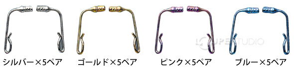 チターム用アーム 5ペア入 メガネ 交換 修理 パーツ 加工 部品 日本製