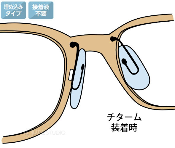チターム用アーム 5ペア入 メガネ 交換 修理 パーツ 加工 部品 日本製
