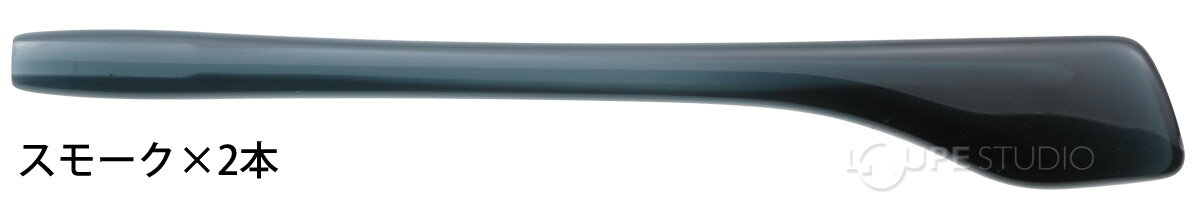 メガネ 眼鏡 耳あて 部品 パーツ 交換 修理 先セル 柄 テンプル モダン 眼鏡店 日本製