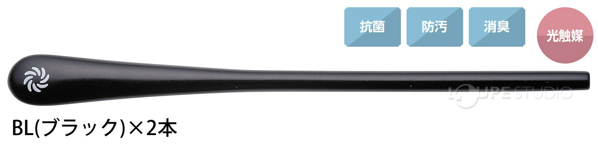 メガネ 眼鏡 耳あて 部品 パーツ 交換 修理 先セル 柄 テンプル モダン光触媒加工 ...