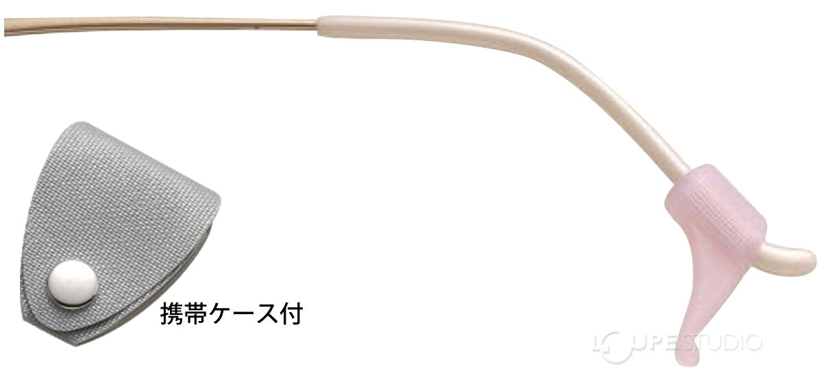 メガネ 眼鏡 耳掛け 18枚入 パーツ 耳掛け 調整 交換 眼鏡店 ズレ防止 ズレロック ...