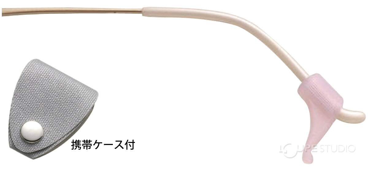 メガネ 眼鏡 耳掛け パーツ 耳掛け 調整 交換 眼鏡店 ズレ防止 ズレロックミニ 5ペ...