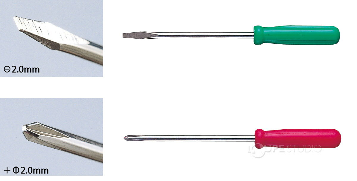 ドライバー 2本セット 100セット ミニロング プラス マイナス 工具 手作業工具 DIY メガネ 持ち運び コンパクト