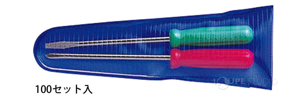 ドライバー 2本セット 100セット ミニロング プラス マイナス 工具 手作業工具 DIY メガネ 持ち運び コンパクト