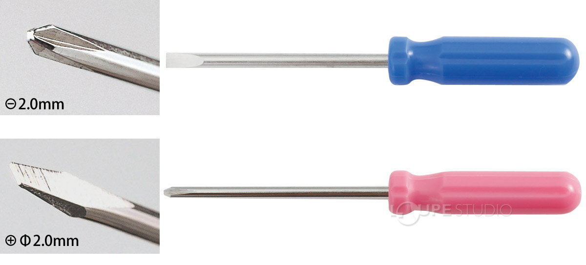 ドライバー 2本セット 100セット ミニ プラス マイナス 工具 手作業工具 DIY メガネ 持ち運び コンパクト