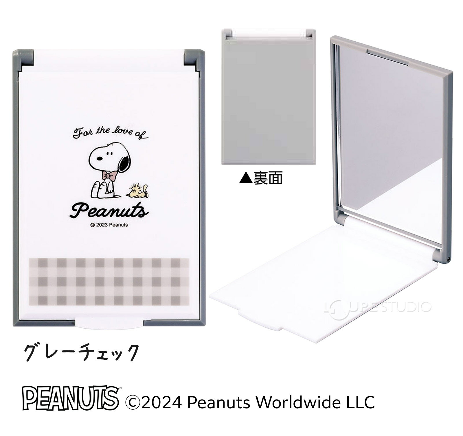 スヌーピー カードミラーS キャラクターグッズ かわいい SNOOPY ピーナッツ ホワイトデー お返し プレゼント ギフト