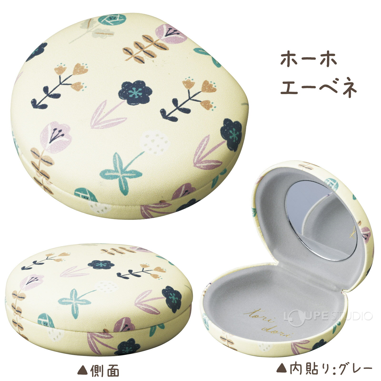 フレンズヒル アクセサリーケース ミラー付 ホワイトデー お返し プレゼント ギフト