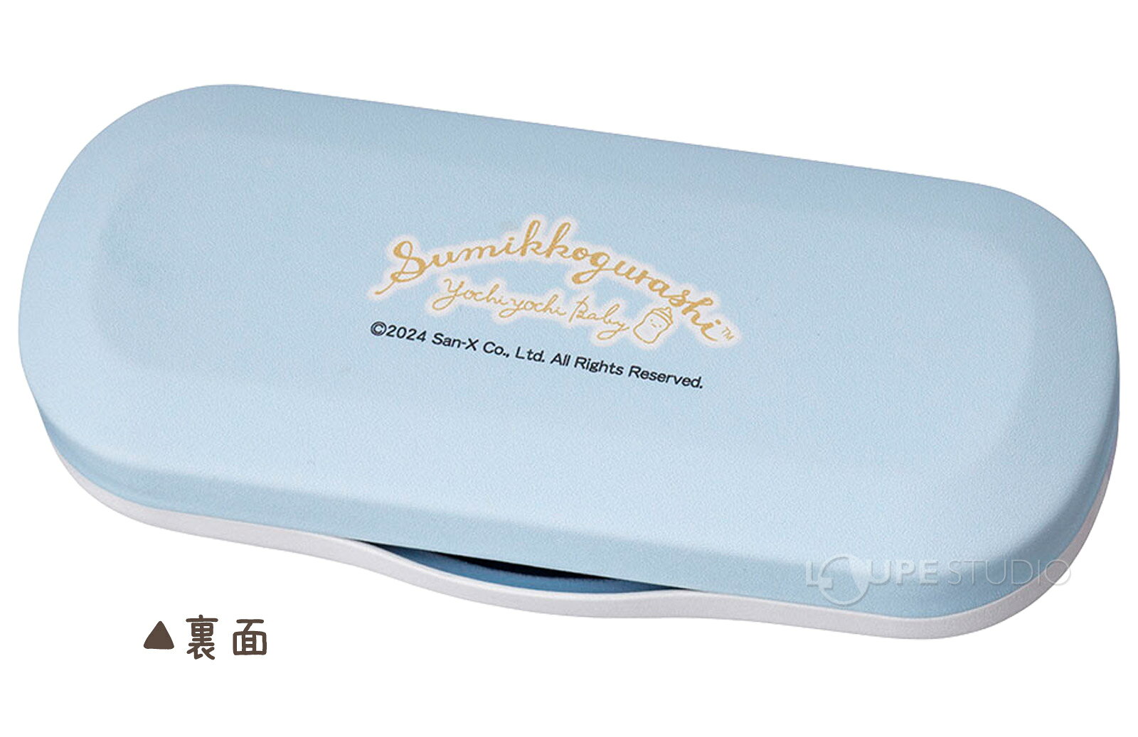 すみっコぐらし すみっコベビー メガネケース 眼鏡ケース ハード おしゃれ 大人 子...