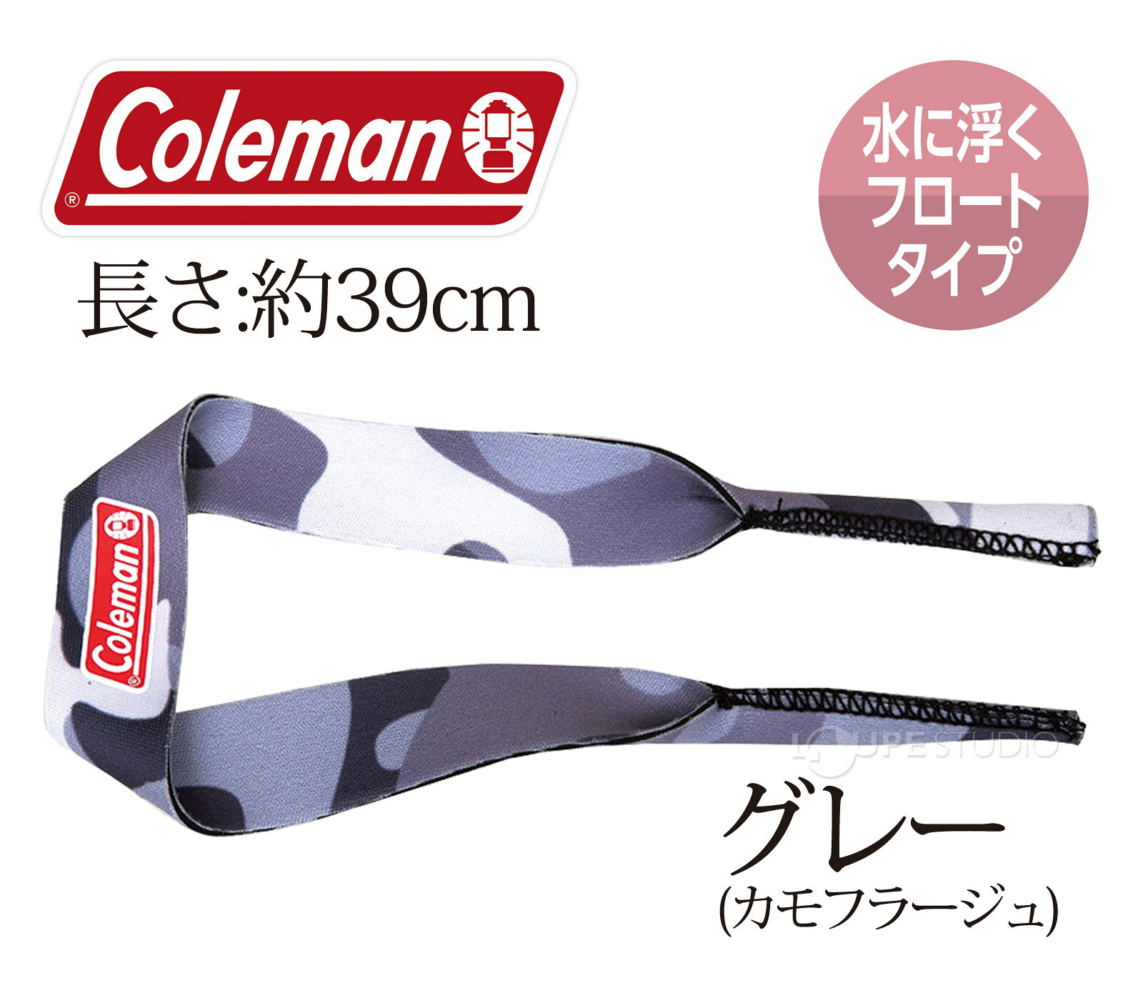 COLEMAN コールマン メガネチェーン 眼鏡チェーン おしゃれ グラスコード レディー...