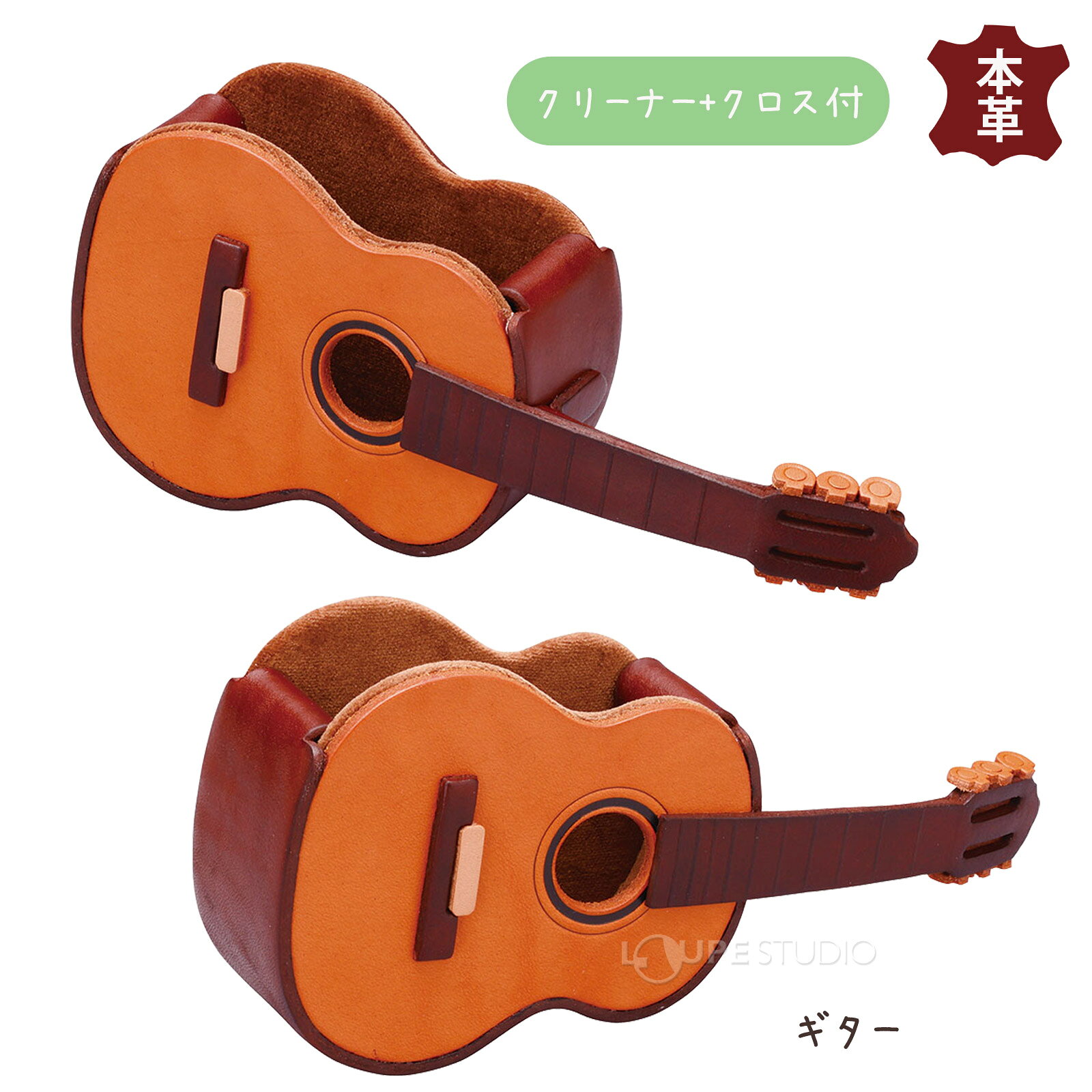 メガネスタンド 革製 おしゃれ 大人 かわいい メガネ 眼鏡 めがね 収納 眼鏡入れ ...