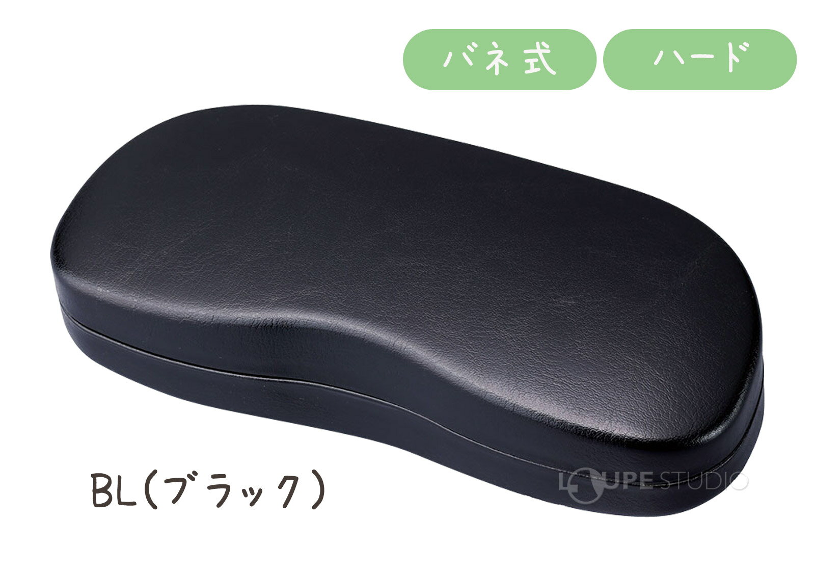 メガネケース 眼鏡ケース ハード おしゃれ レディース メンズ 大きめ バネ式 持ち運び SO-89 ブラック めがねケース 大人 かわいい ホワイトデー お返し プレゼント ギフト