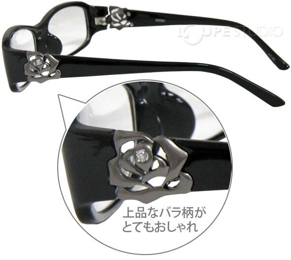 老眼鏡 バラ 柄 ローズ 606BK ブラック リーディンググラス シニアグラス 薔薇 花柄 女性 弱度 おしゃれ ホワイトデー バレンタインデー お返し おしゃれ