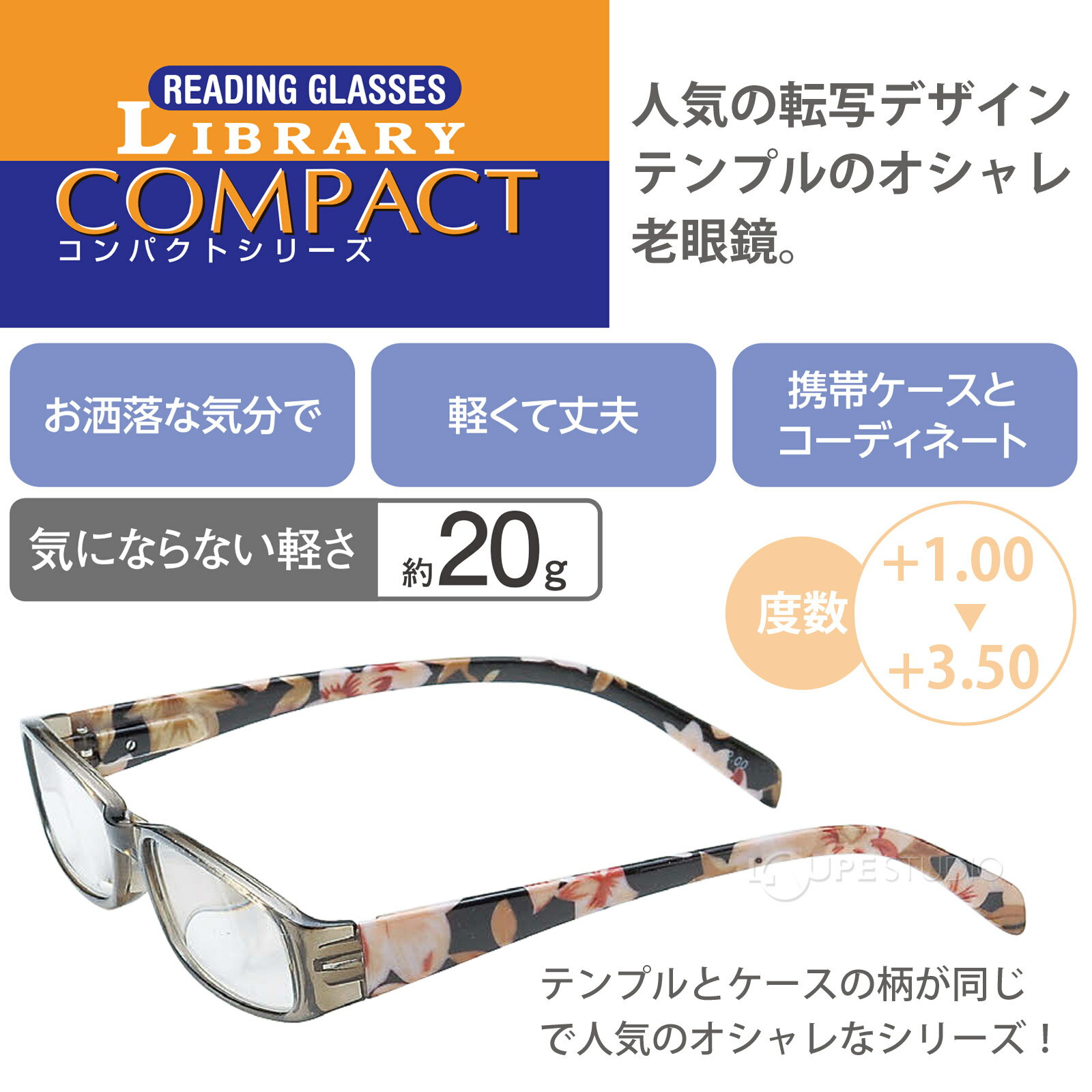 老眼鏡 首掛けメガネホルダー付き ソフトケース 度付き フラワー 花柄 ステンドグラス調 ホワイト スクエア ライブラリーコンパクト PC スマホ パソコン レディース おしゃれ 女性 40代 50代 リーディンググラス ホワイトデー バレンタインデー お返し おしゃれ