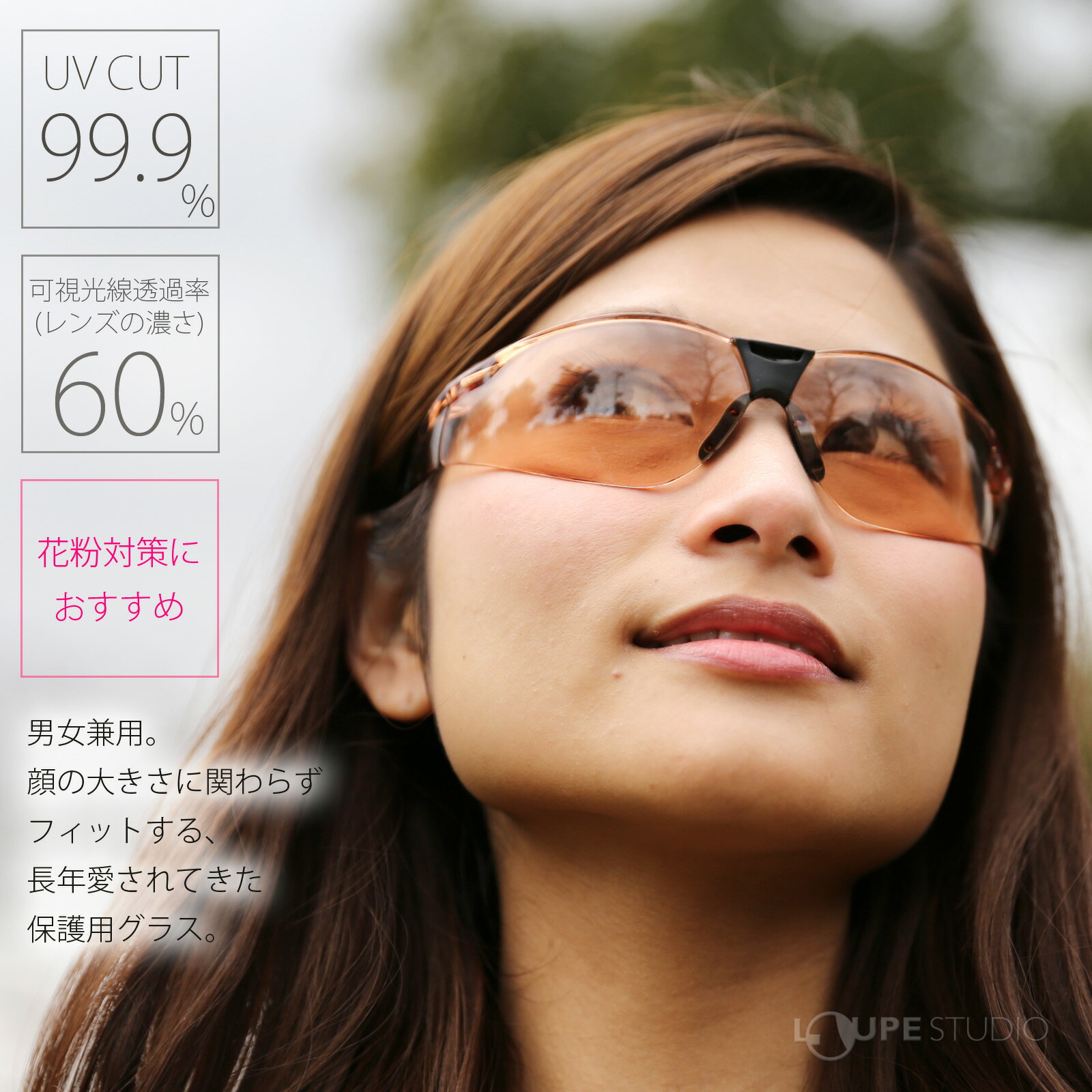 ��ʴ �ᥬ�� ������� �֥饦�� �������� ��ʴ�к� ���å� �Ѹ� �ݸ�ᥬ�� �ɥ饤�����к� ���󥰥饹 pm2.5 UV ���å� �����륹�к� �������� ͽ�� �����륹�к� ����