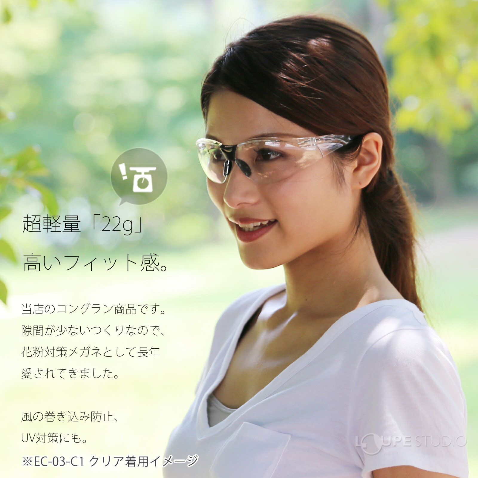 ��ʴ �ᥬ�� ������� ���⡼�� �������� ��ʴ�к� ���å� �Ѹ� �ݸ�ᥬ�� �ɥ饤�����к� �����������饹 ���󥰥饹 pm2.5 UV ���å� �����륹�к� �������� ͽ�� �����륹�к� ����