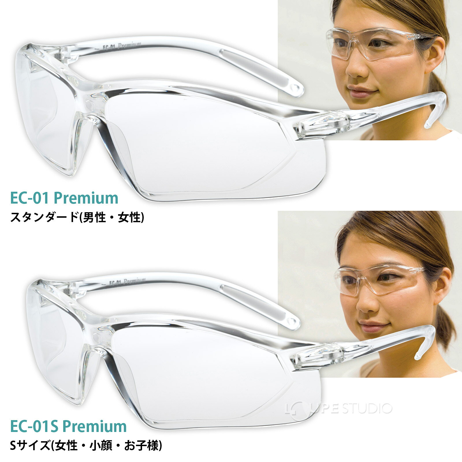 �������� ������ �ݸ�ᥬ�� �ޤ�ߤ� �����������饹 �ץ�ߥ��� EC-01 EC-01S EC-03 EC-06 ���� �ޥ���ʻ�Ѳ� ���� �Ҷ� ���å� ����˥� ����