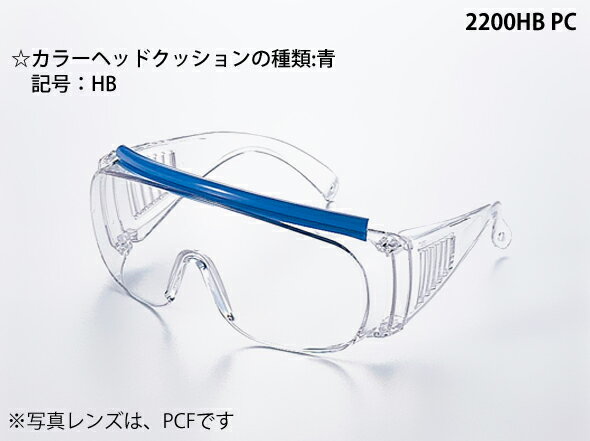 �ݸ�᤬�� �����С����饹 �����С����󥰥饹 ���󥰥饹 �ᥬ�ͤξ夫�� 2200 PC 3����Υ��顼�إåɥ��å����