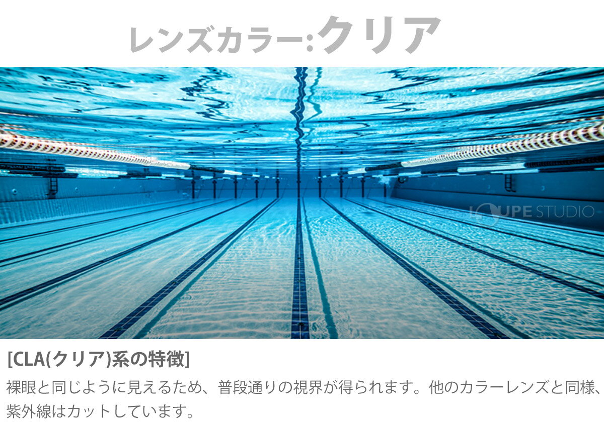 ゴーグル 水泳 スイミングゴーグル 水中メガネ 日本製 ワイドレンズ 新防曇リノン ...