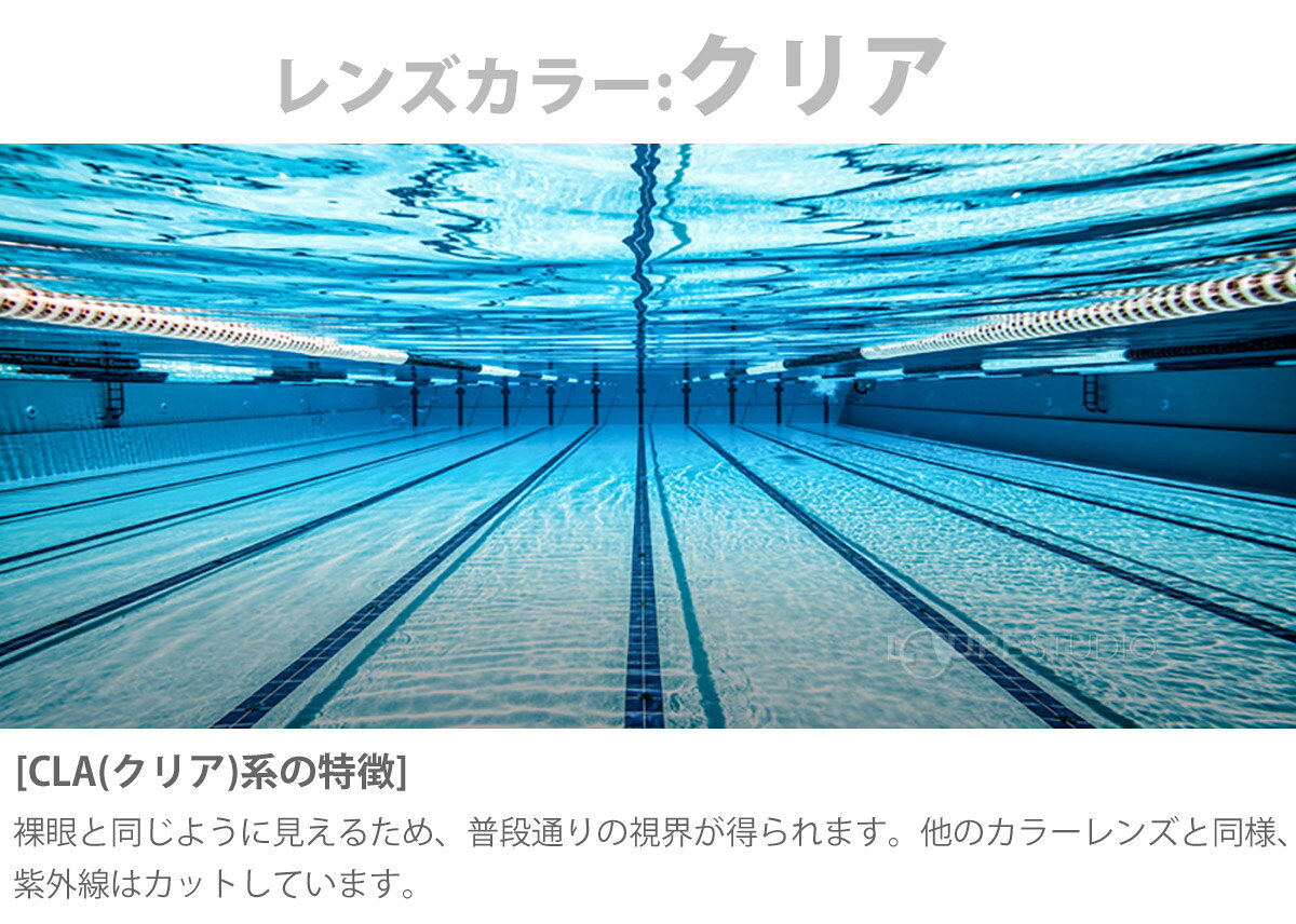 ゴーグル 水泳 スイミングゴーグル 水中メガネ 日本製 クッション付き スタンダー...