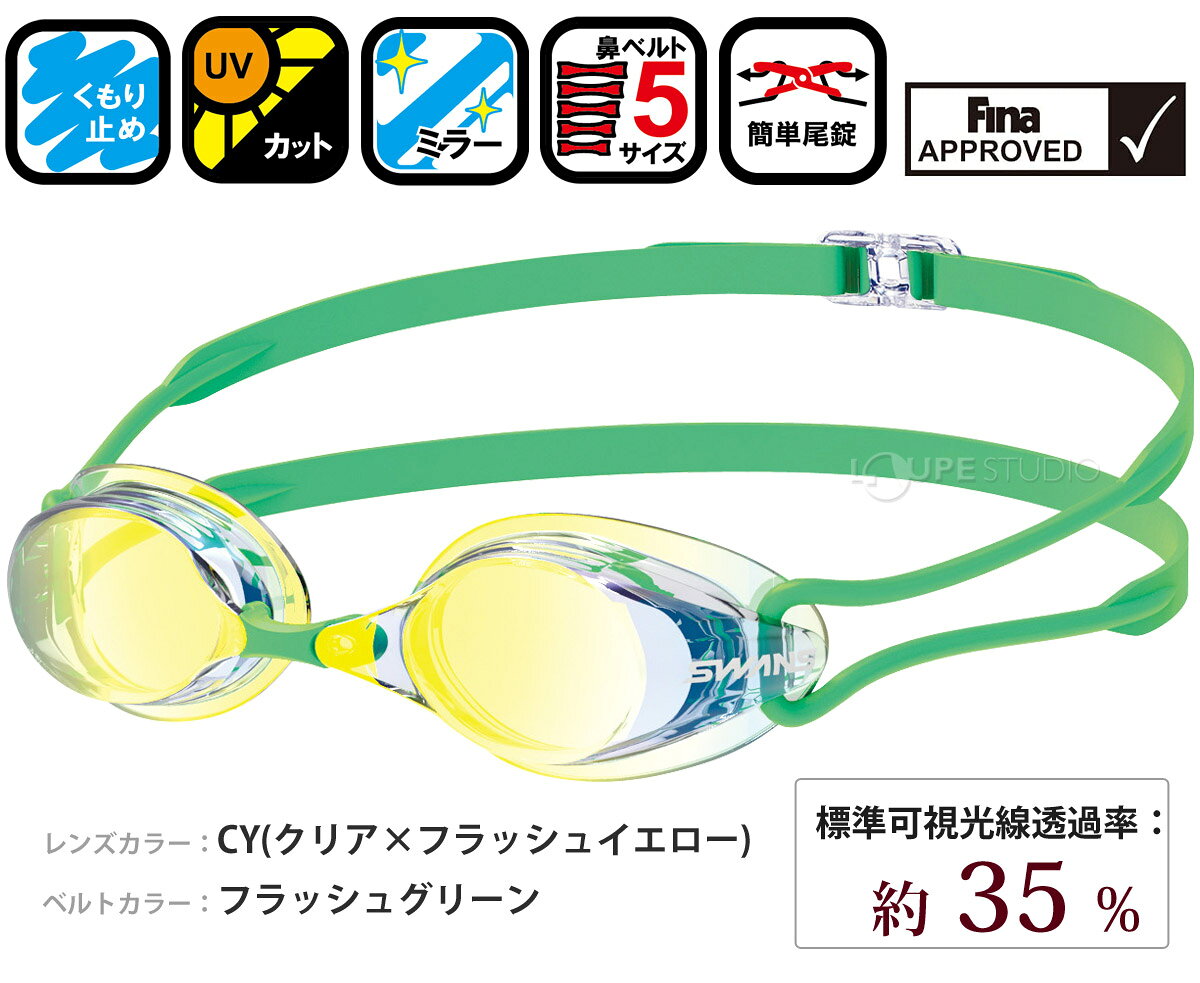 レーシング ノンクッション スイミングゴーグル ミラータイプ ゴーグル 水泳 水中...