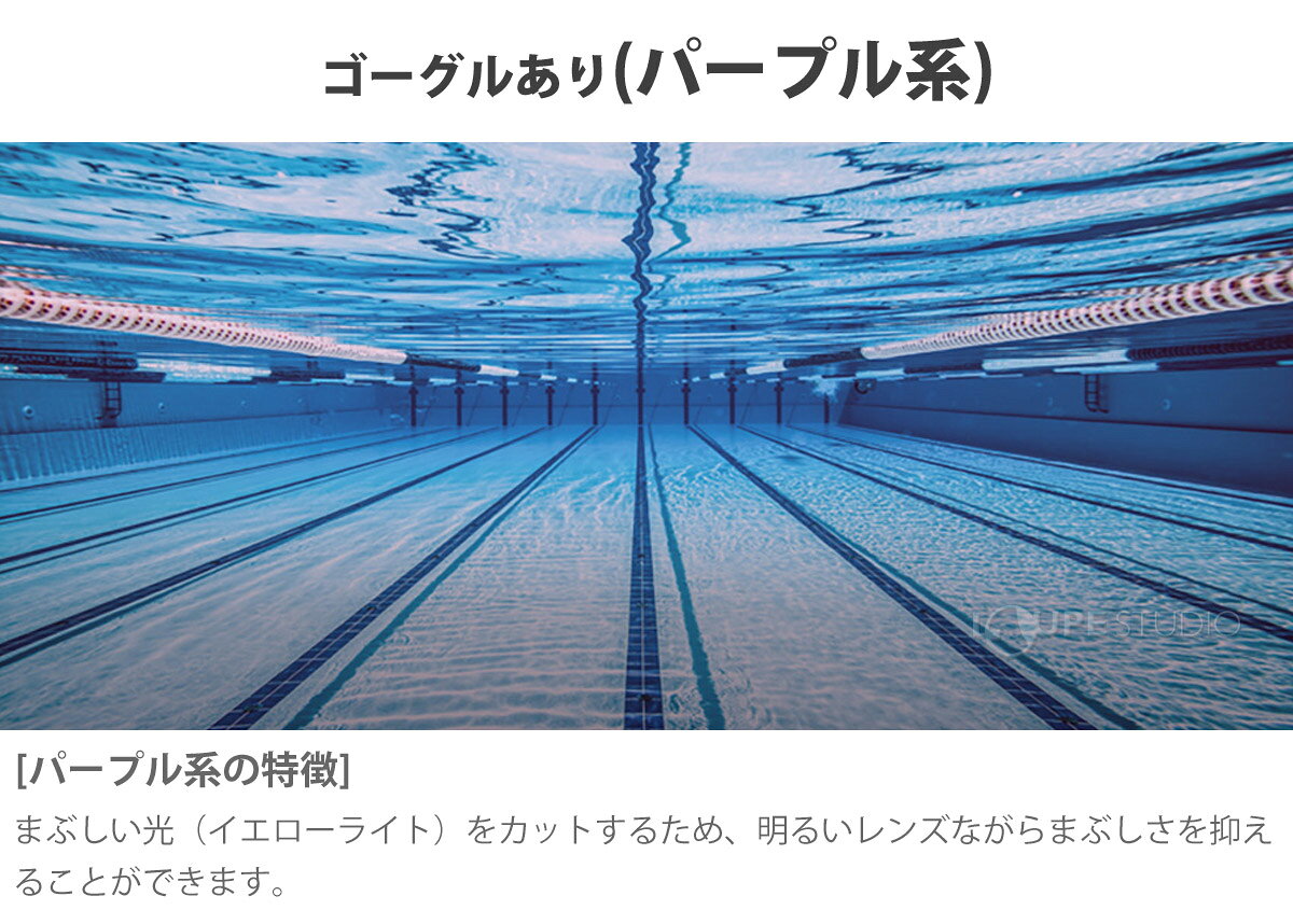 レーシング ノンクッション スイミングゴーグル ミラータイプ ゴーグル 水泳 水中...