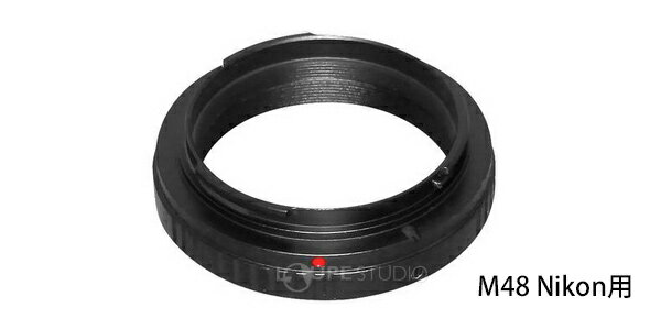 スカイウォッチャー 天体望遠鏡 Tマウント M48 EOS用 Nikon用 Sony用 SW5120020021 SW5120020022 SW5120020023 Sky-Watcher