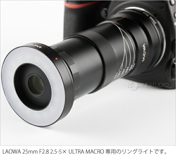 フロントLEDリングライト LAO0108 LAOWA カメラ用品 デジカメ用 一眼レフ ストロボ フラッシュ マクロ撮影 おすすめ