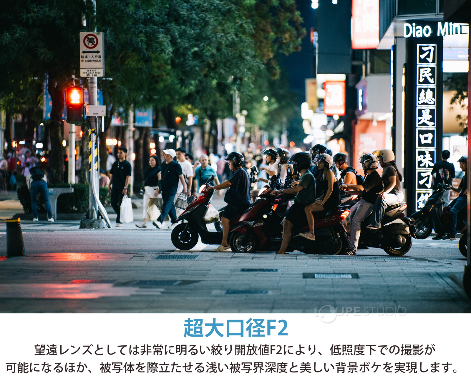 ルーペスタジオのLAOWA 200mm F2 AF FF キヤノン EF フルサイズ対応 軽量設計 大口径 ラオワ 交換レンズ 大迫力望遠 単焦点レンズ｜アングル3