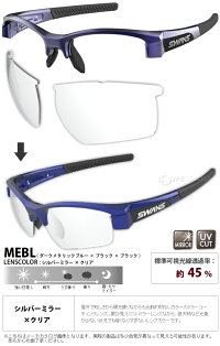 お買い得モデル即納 圧倒的高評価レビュー4 5 サングラス ミラーレンズ シルバーミラー クリア Ledライト 透明 地球儀 スポーツ メンズ レディース Lion 双眼鏡 Sin Compact フレーム L Li Sin C 0712 Cl Sl おすすめ 人気 Swans スワンズ ルーペスタジオ 大人