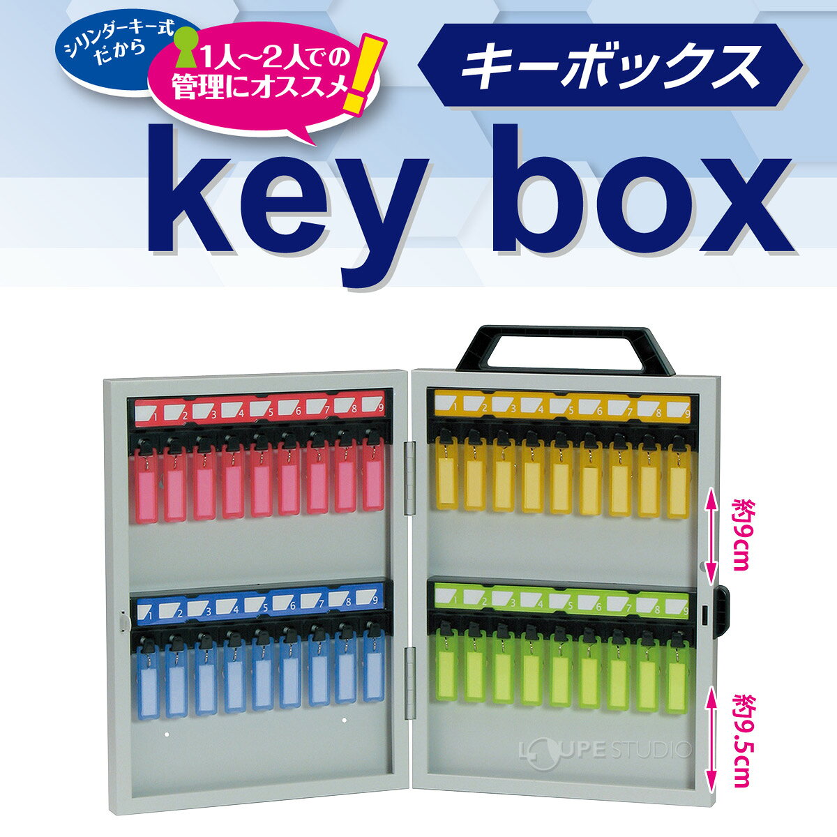キーボックス 36個吊 防犯 おすすめ 鍵 管理 壁掛け セキュリティ オフィス 施設 ...
