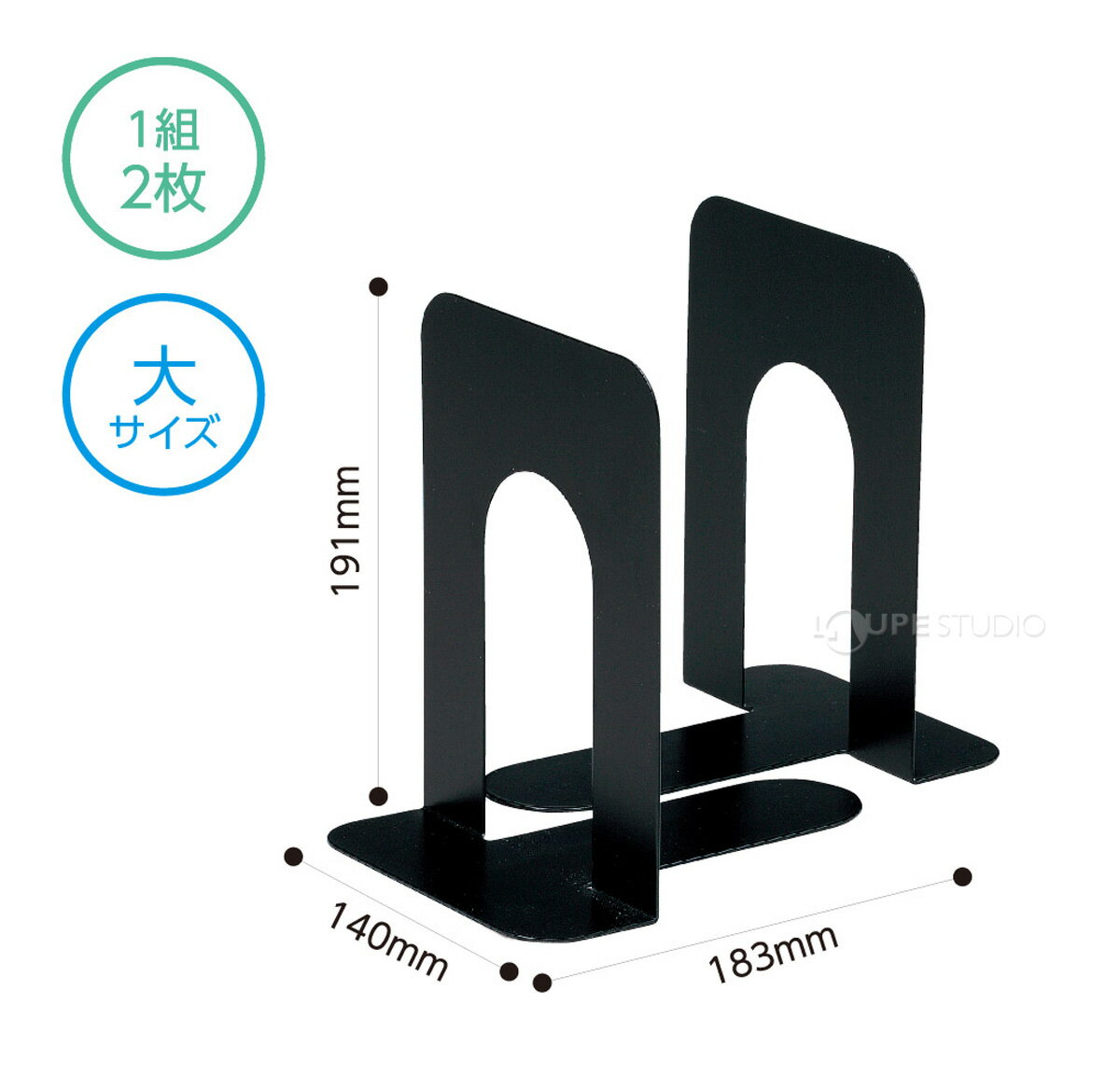 ブックエンド 大 1組[2枚] ×5個セット 倒れない デスク 整理 収納 シンプル