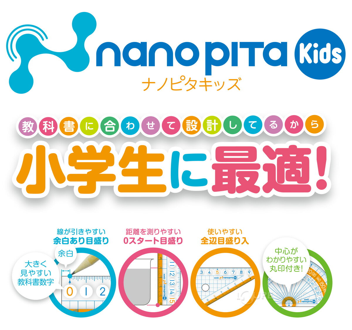 �����구 �ʥΥԥ� ���å� 10cm 10�ĥ��å� ʸ˼�� ����ץ� �Ҷ� ������ �ع� ���٤�ɤ�