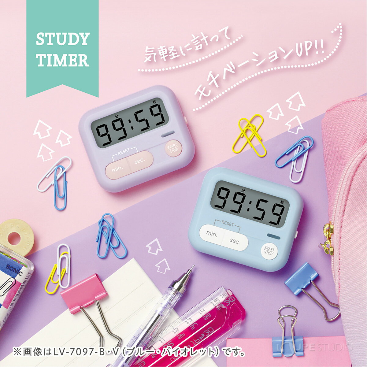 タイマー 勉強 音 なし 学習 試験 受験 時間 管理 コンパクト 軽量 持ち運び モチ...
