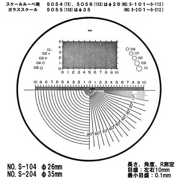 ��35 Ĺ�� ���� R¬�� ���ѥ������� S-204 10�ܥ������� 5055/SCLI-10�� S-204 5055 SCLI-10��