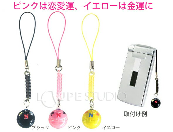 方位磁石 ミニボール コンパス 900 コンパス キャンプ レジャー 登山 方位磁針 アウトドア 防災通販格安セール情報 楽天 通販