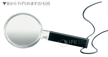 虫眼鏡 手持ちルーペ 2倍 55×120mm 定番 26421255 広視野ルーペ [biconvex magnifiers] エッシェンバッハ