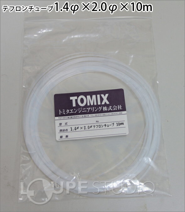 テフロンチューブ1.4φ×2.0φ×10m フ...の紹介画像2